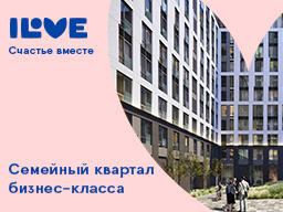 ЖК бизнес-класса ILOVE - м. Алексеевская ЖК бизнес-класса ILOVE - м. Алексеевская
