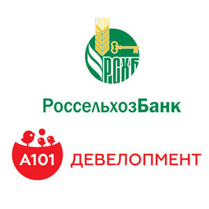 Ипотечные каникулы от ГК «А101» и РСХБ: 12 месяцев без платежей Ипотечные каникулы от ГК «А101» и РСХБ: 12 месяцев без платежей