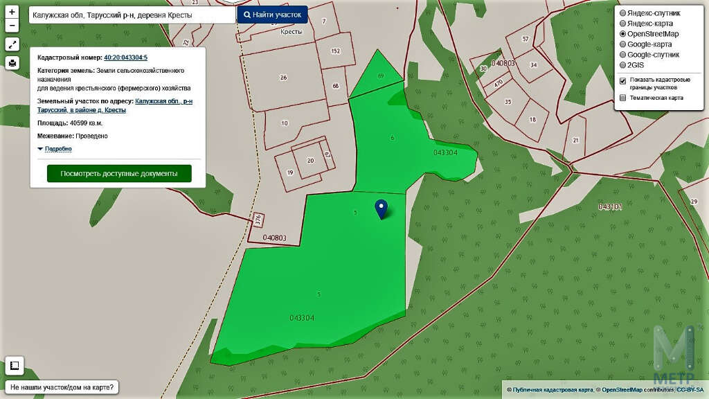 Купить Участок В Тарусский Район Калужской